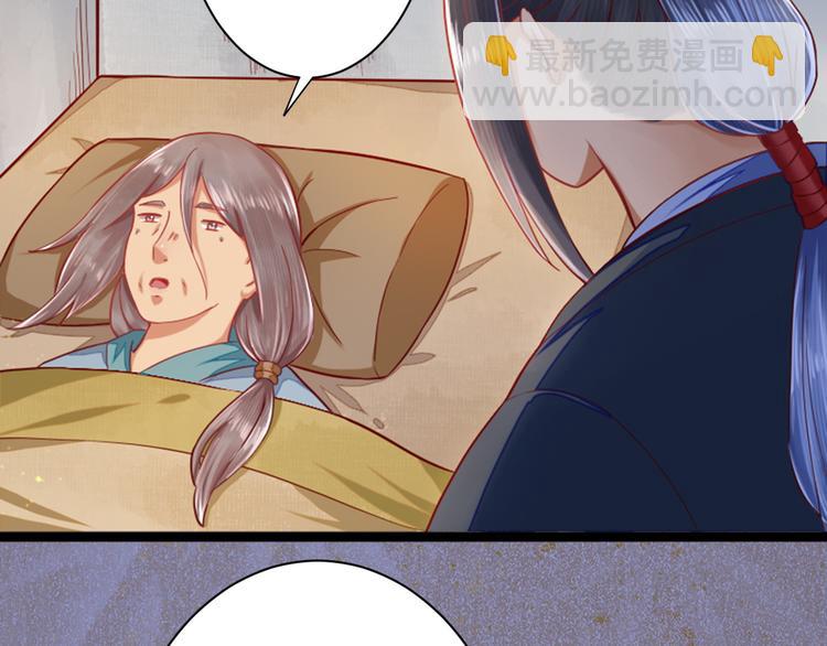 第35话 奇怪的痕迹(1/3)-第35话