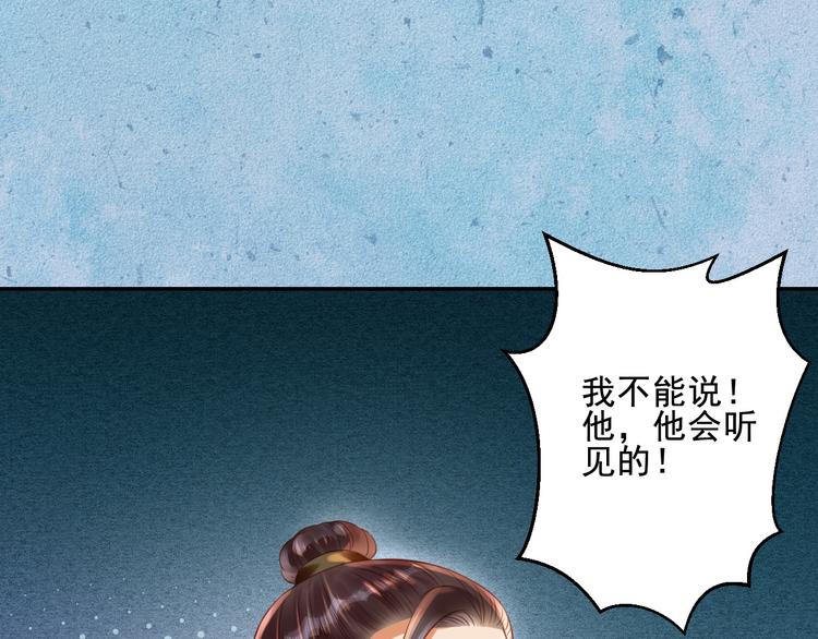 第37话 阿策真是让人把持不住(1/3)-第37话