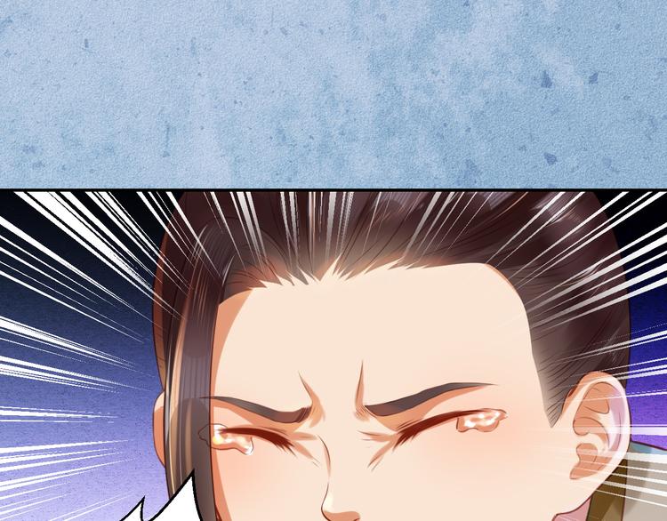 第37话 阿策真是让人把持不住(1/3)-第37话