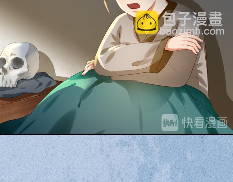 第37话 阿策真是让人把持不住(1/3)-第37话