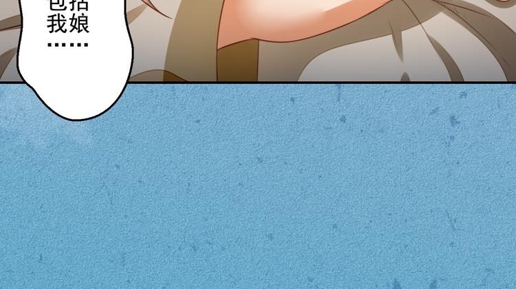 第37话 阿策真是让人把持不住(1/3)-第37话