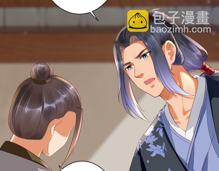 第37话 阿策真是让人把持不住(1/3)-第37话