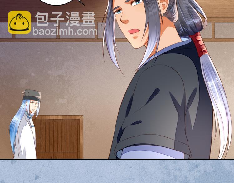 第37话 阿策真是让人把持不住(1/3)-第37话