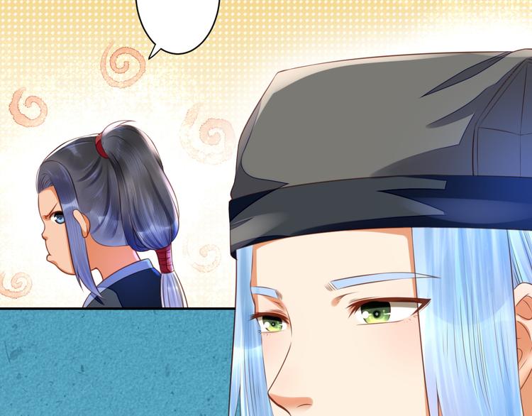 第37话 阿策真是让人把持不住(1/3)-第37话