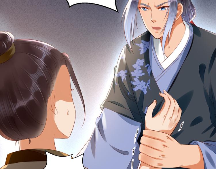 第37话 阿策真是让人把持不住(1/3)-第37话