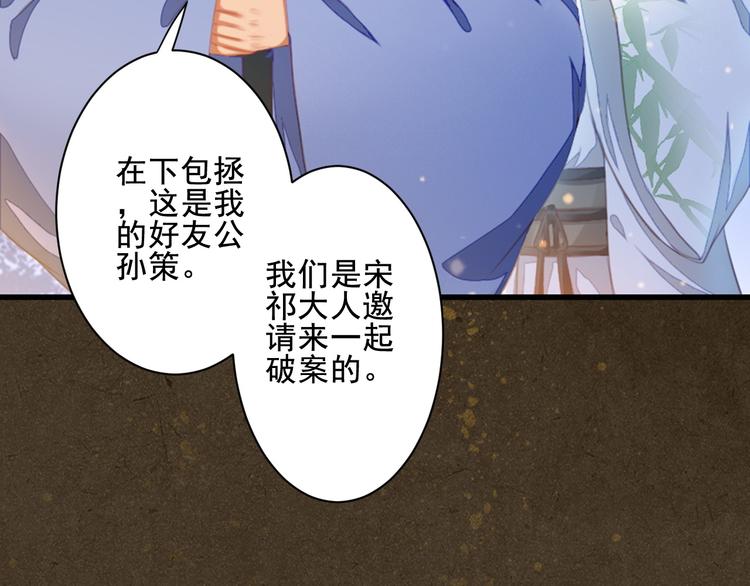 第39话 逃不过的死亡(1/3)-第39话