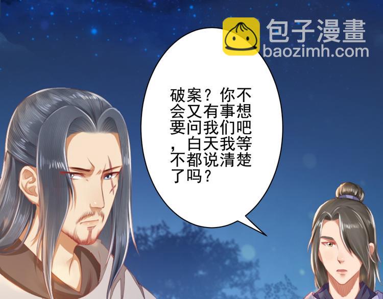 第39话 逃不过的死亡(1/3)-第39话