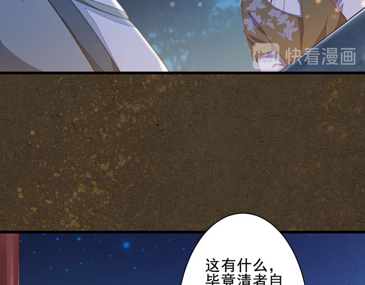 第39话 逃不过的死亡(1/3)-第39话