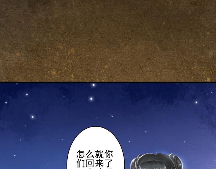 第39话 逃不过的死亡(1/3)-第39话