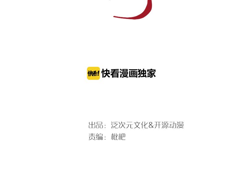 第39话 逃不过的死亡(1/3)-第39话