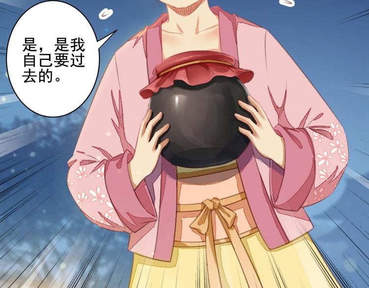 第39话 逃不过的死亡(1/3)-第39话