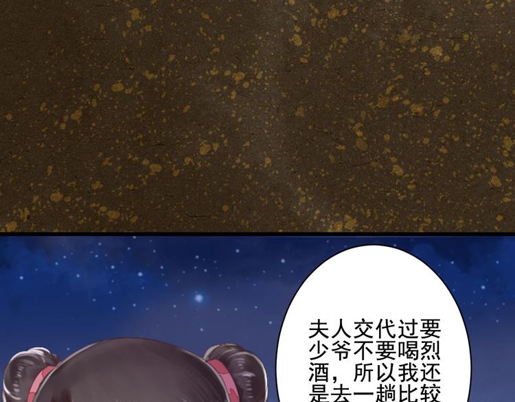 第39话 逃不过的死亡(1/3)-第39话