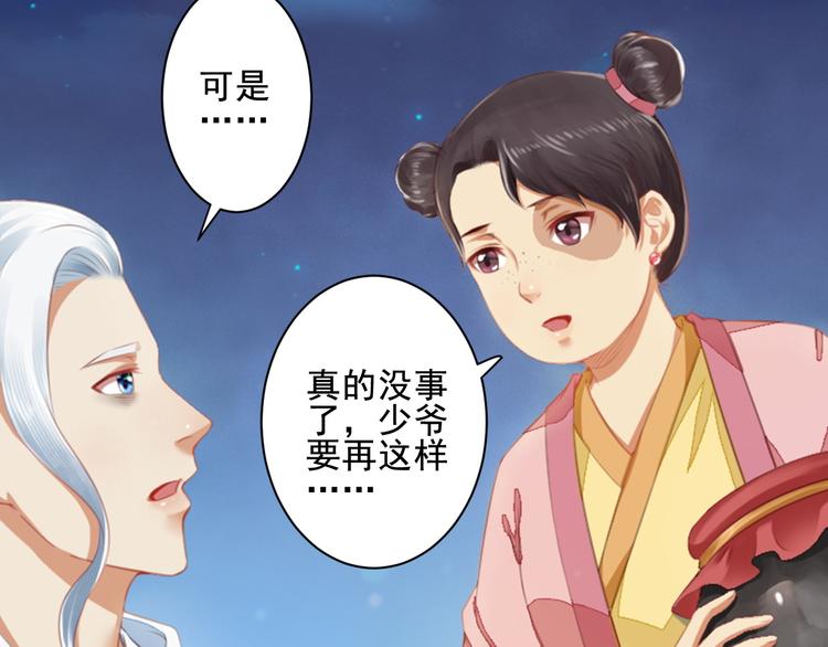 第39话 逃不过的死亡(1/3)-第39话