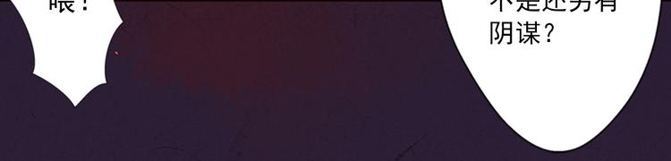 第7话  红颜白骨(1/2)-第7话