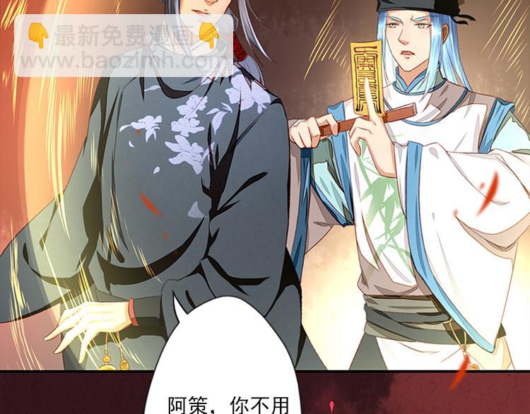 第7话  红颜白骨(1/2)-第7话