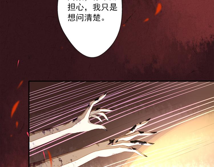 第7话  红颜白骨(1/2)-第7话