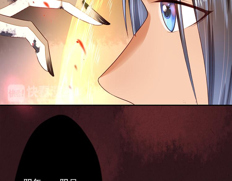 第7话  红颜白骨(1/2)-第7话