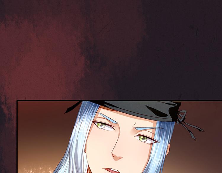 第7话  红颜白骨(1/2)-第7话