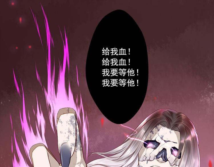 第7话  红颜白骨(1/2)-第7话