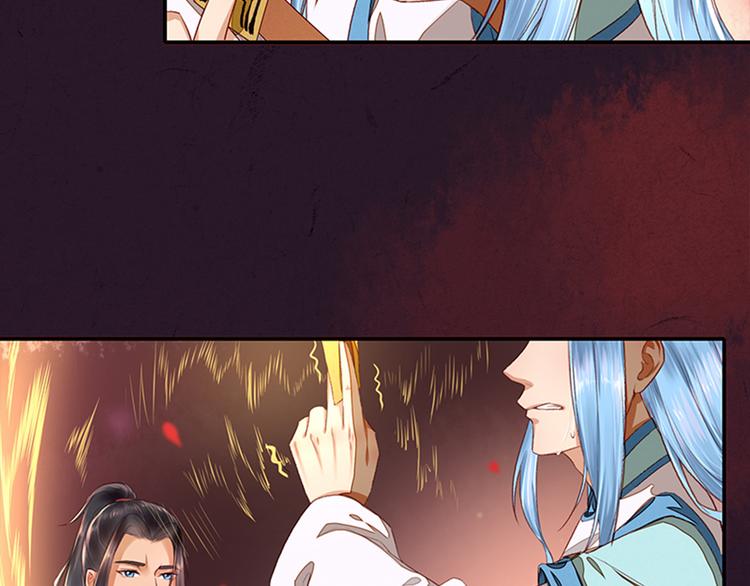 第7话  红颜白骨(1/2)-第7话