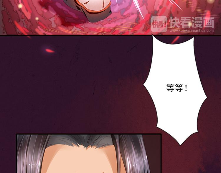 第7话  红颜白骨(1/2)-第7话