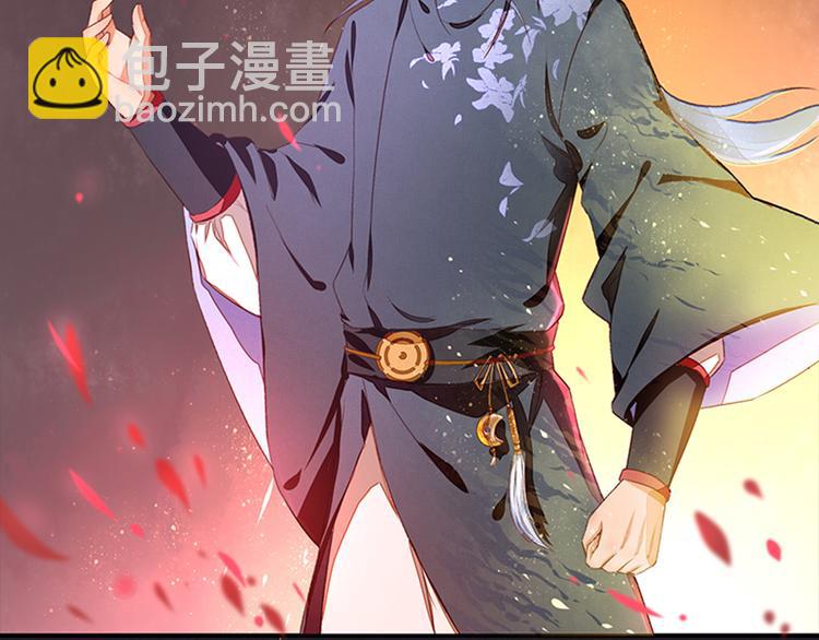 第7话  红颜白骨(1/2)-第7话