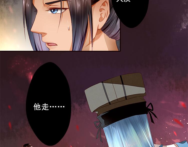 第7话  红颜白骨(1/2)-第7话