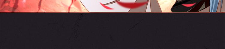 第7话  红颜白骨(1/2)-第7话