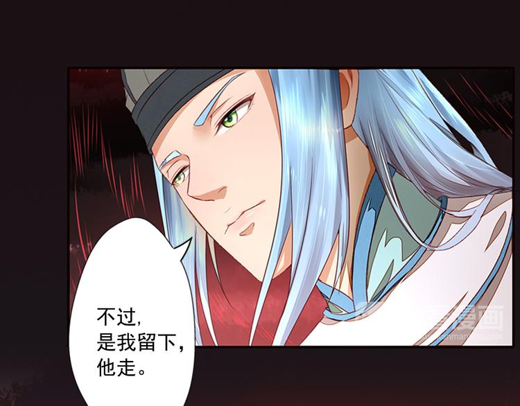 第7话  红颜白骨(1/2)-第7话