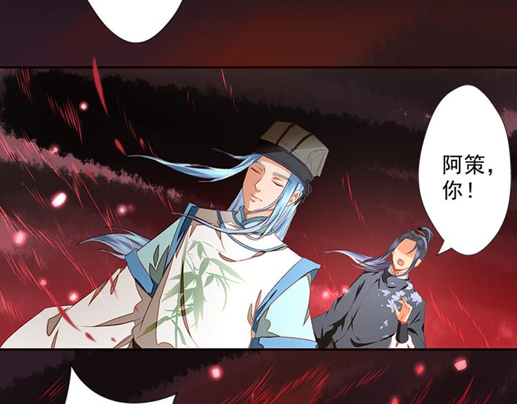 第7话  红颜白骨(1/2)-第7话