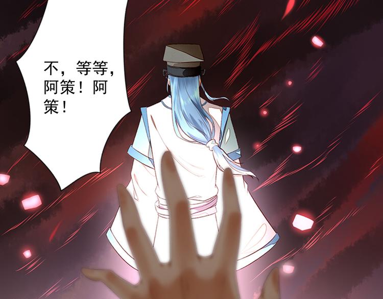 第7话  红颜白骨(1/2)-第7话