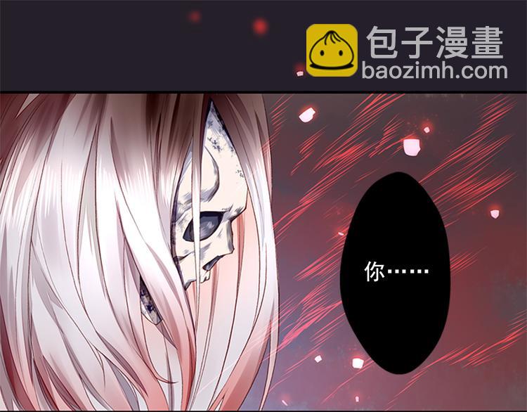 第7话  红颜白骨(1/2)-第7话