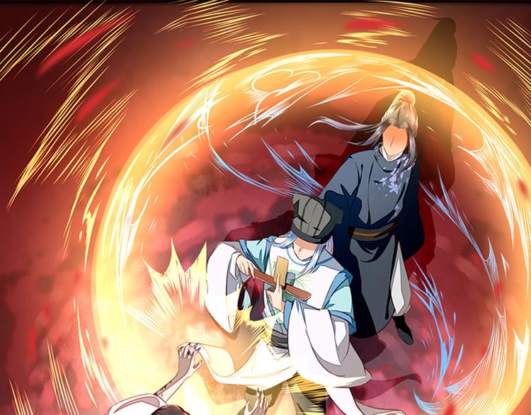 第7话  红颜白骨(1/2)-第7话