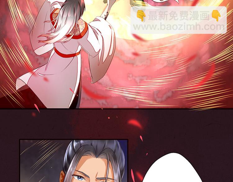 第7话  红颜白骨(1/2)-第7话