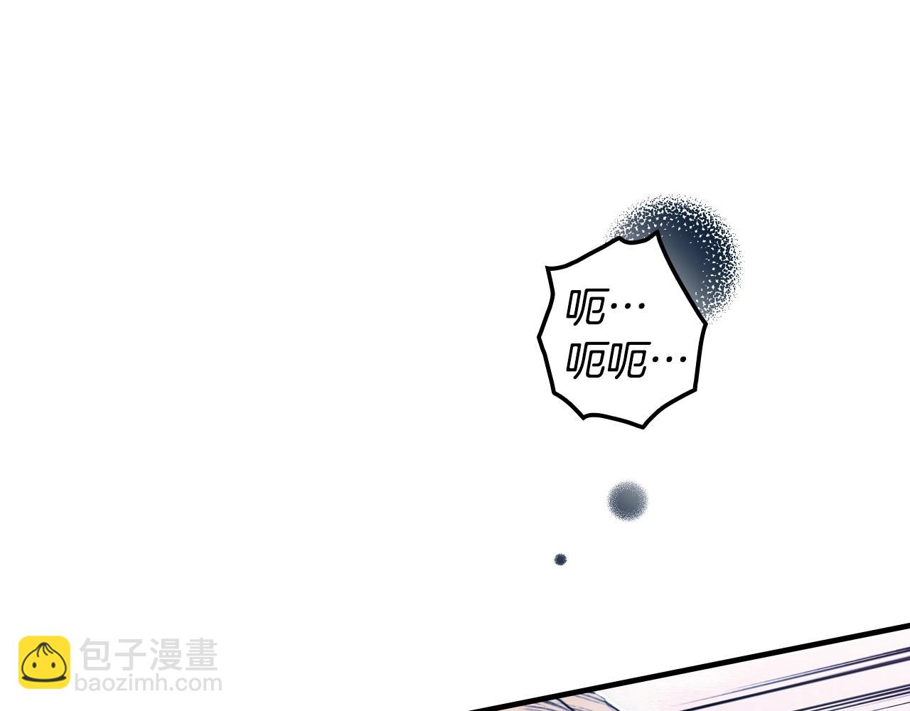 某個繼母的童話 - 第103話 被愛着(1/5) - 7