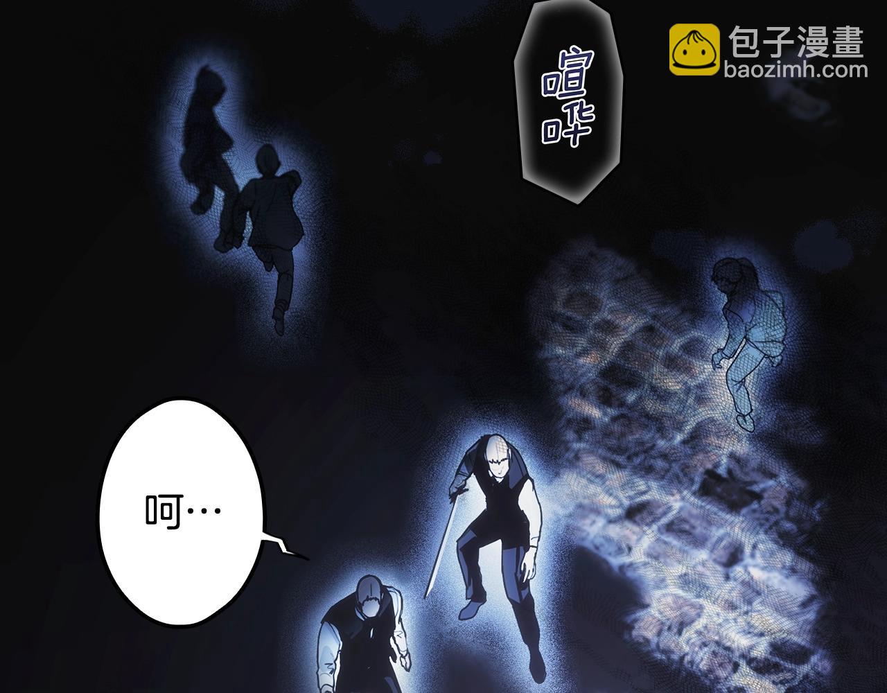 某個繼母的童話 - 第103話 被愛着(1/5) - 5