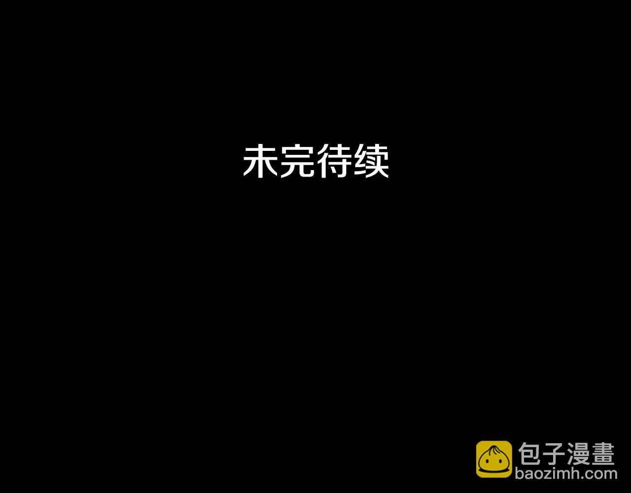 某个继母的童话 - 第118话  读懂(5/5) - 4