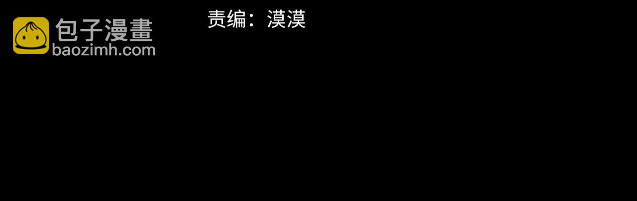 某個繼母的童話 - 第134話中 活在你心裡(3/6) - 4