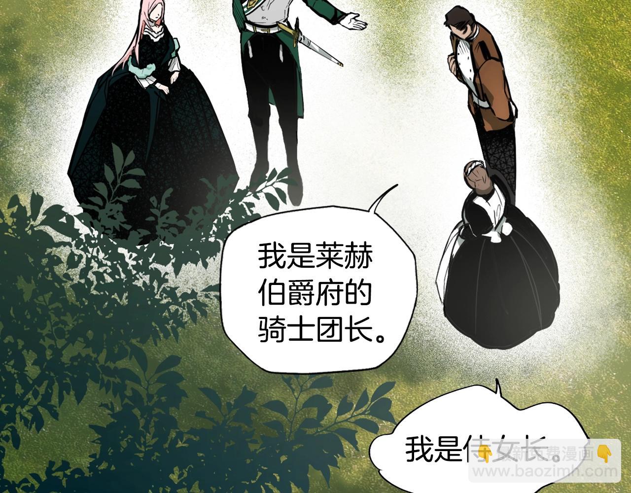 第46话 帮我离婚吧38