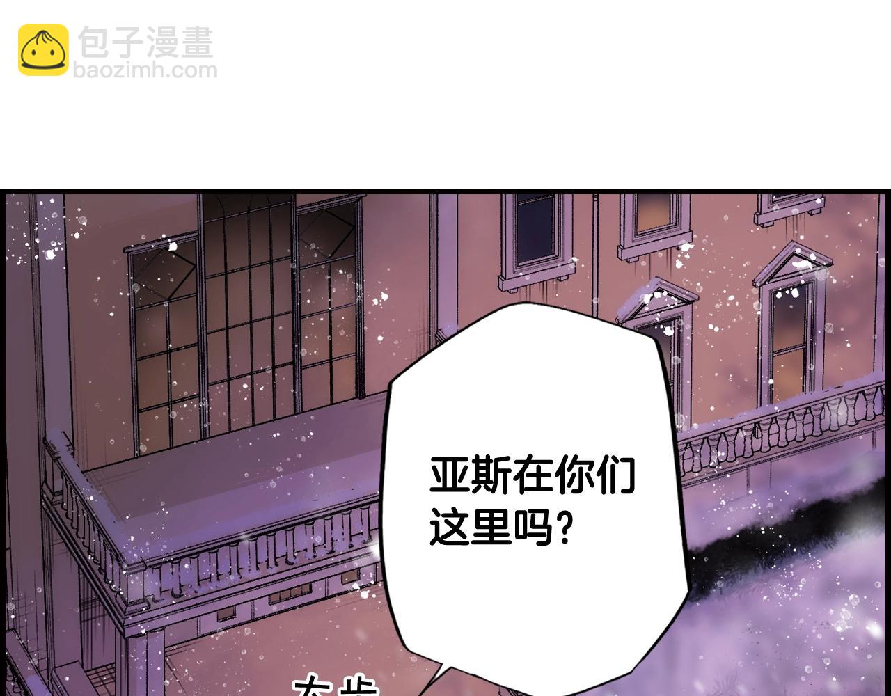 第56话 风雪夜的意外15