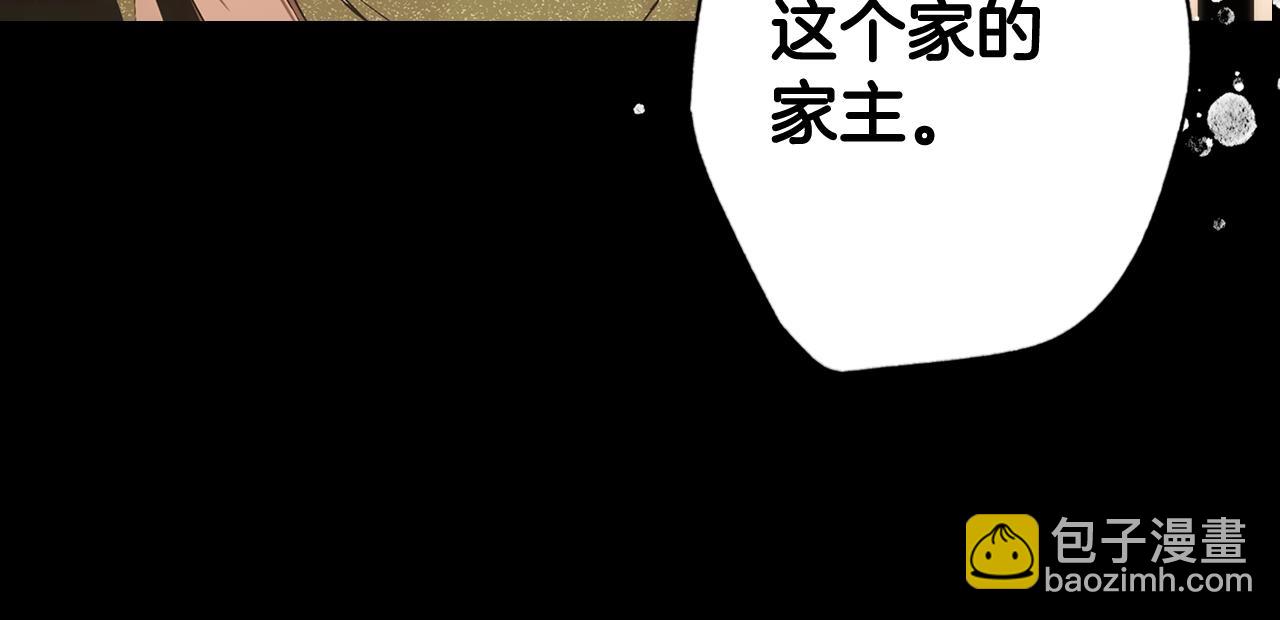 某个继母的童话 - 第58话 ·前世·未完成的惊喜(1/4) - 2