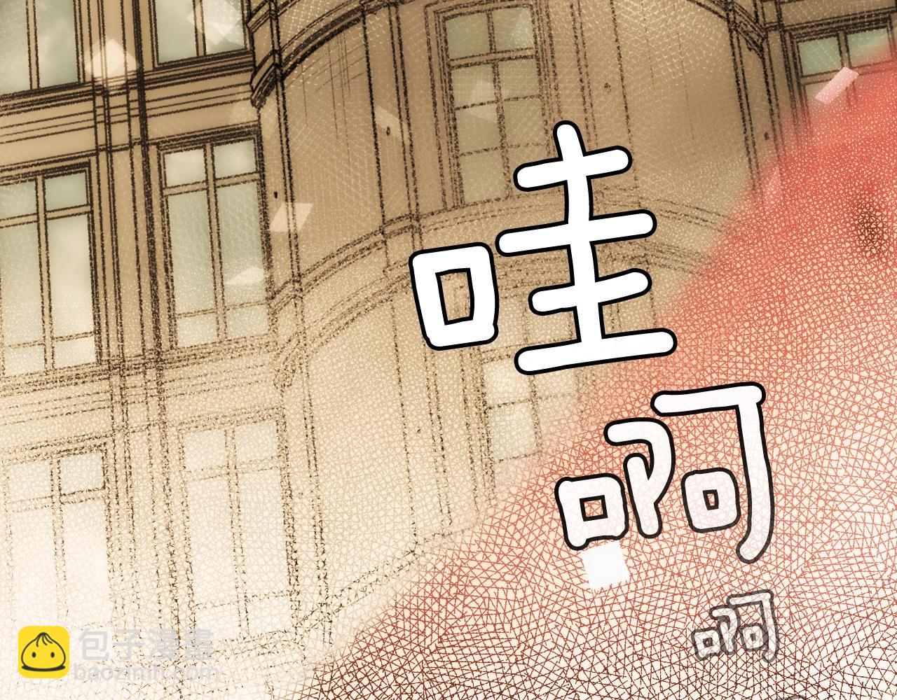 某個繼母的童話 - 第63話 前世·饒恕我吧，蘇麗(1/4) - 6