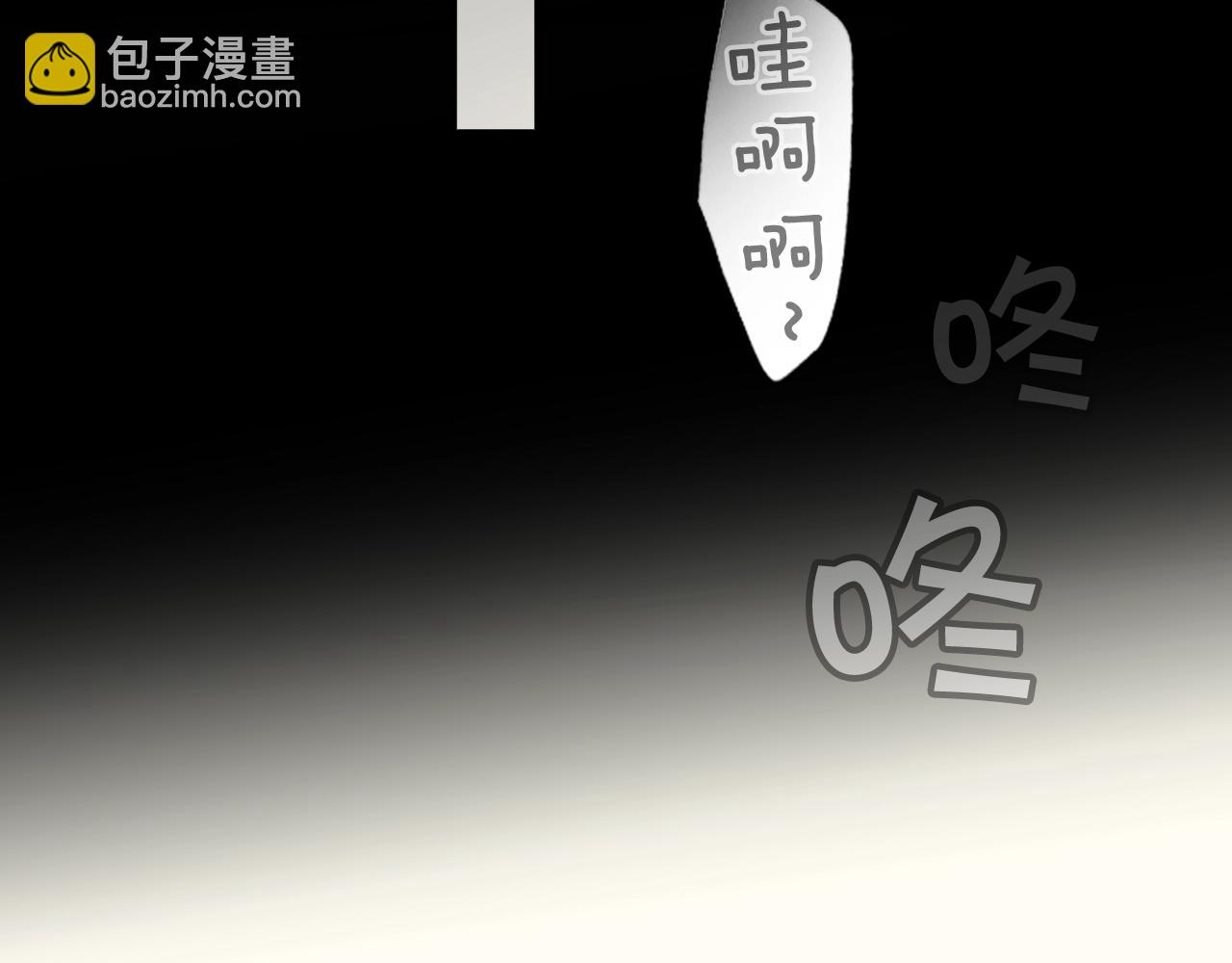 某個繼母的童話 - 第63話 前世·饒恕我吧，蘇麗(1/4) - 7