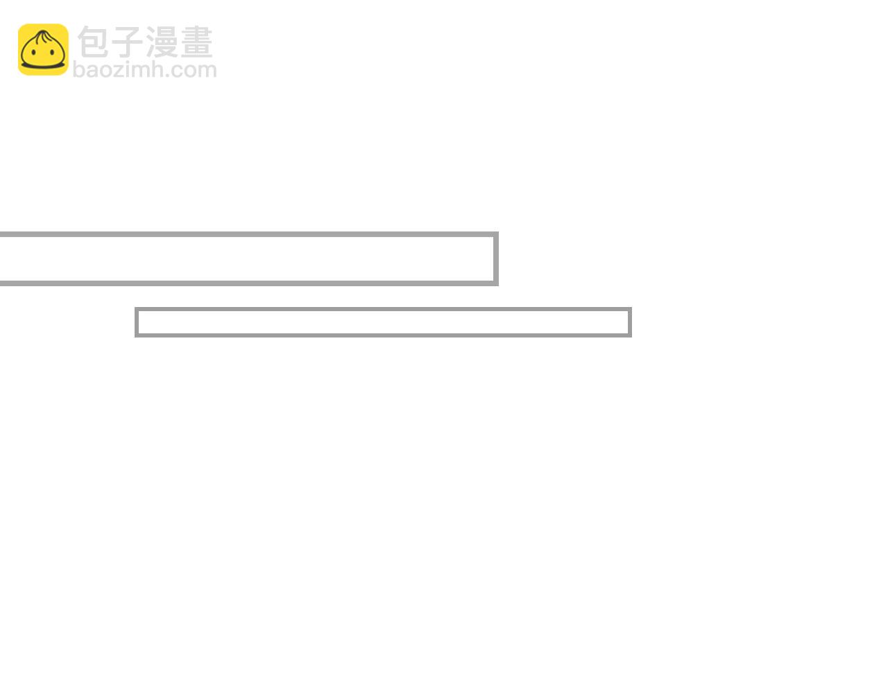 某个继母的童话 - 第65话 回忆·神的启示(5/6) - 2