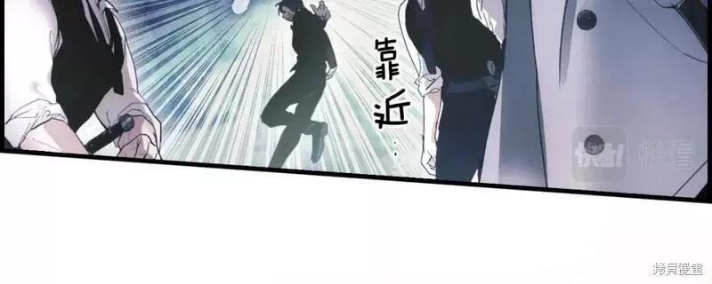 某個繼母的童話故事 - 第101話(1/4) - 6