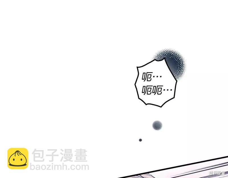 某个继母的童话故事 - 第103话(1/4) - 6