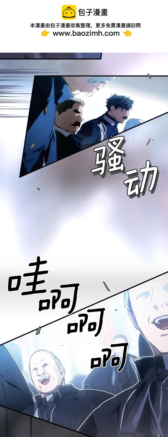 某個繼母的童話故事 - 第111話(1/2) - 6