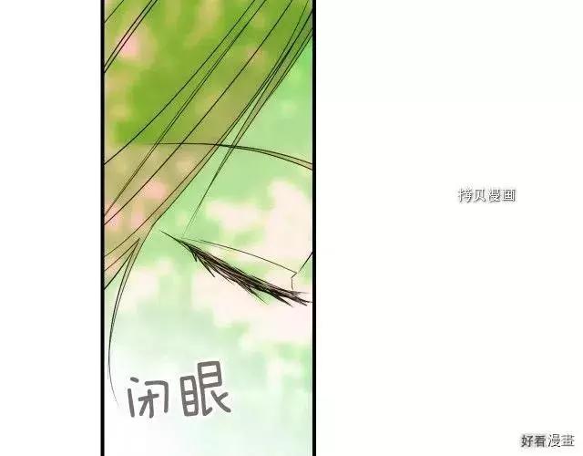 某個繼母的童話故事 - 第70話(3/4) - 3