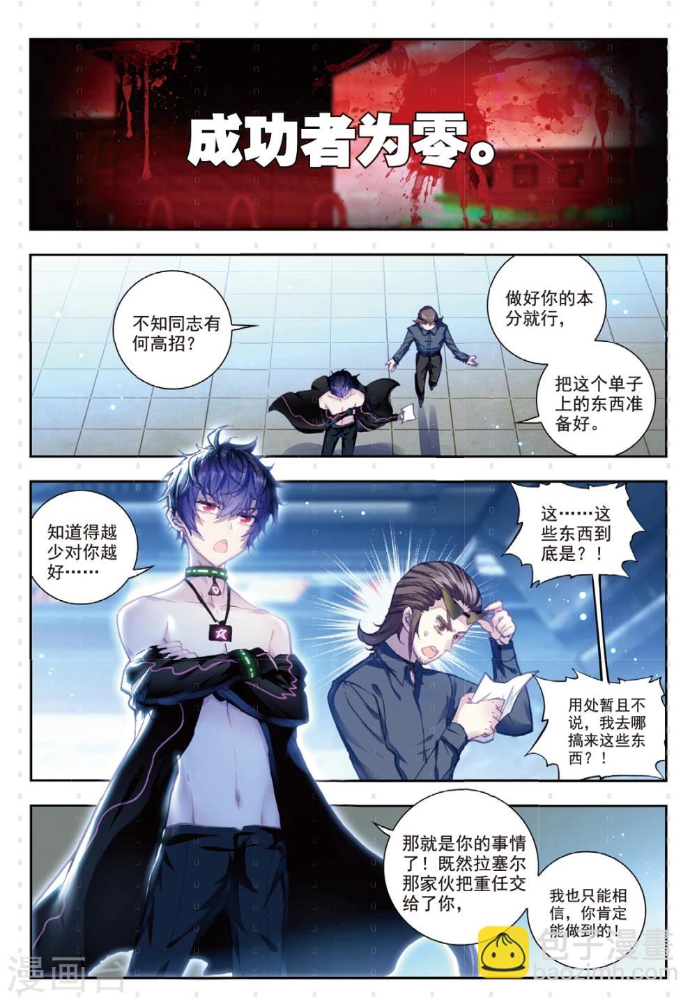 第13话 越狱，开始-第13话