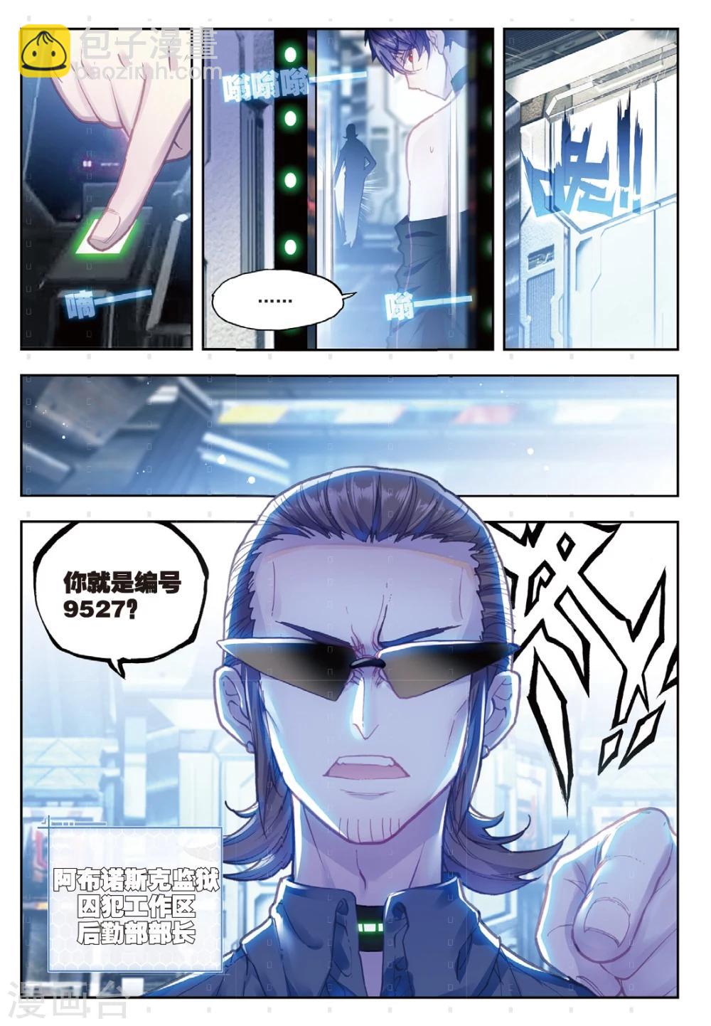 第13话 越狱，开始-第13话